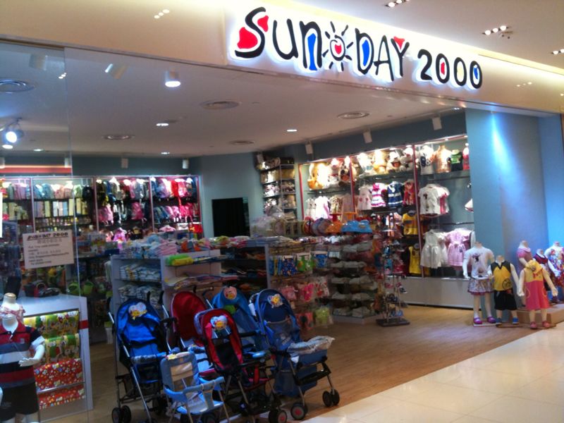 新加坡玩具促销