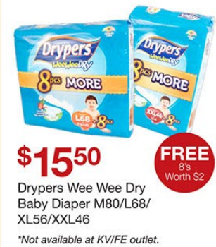 纸尿裤促销-Pampers promotion,huggies promotion,merries promotion,drypers promotion,mamypoko promotion and petpet promotion