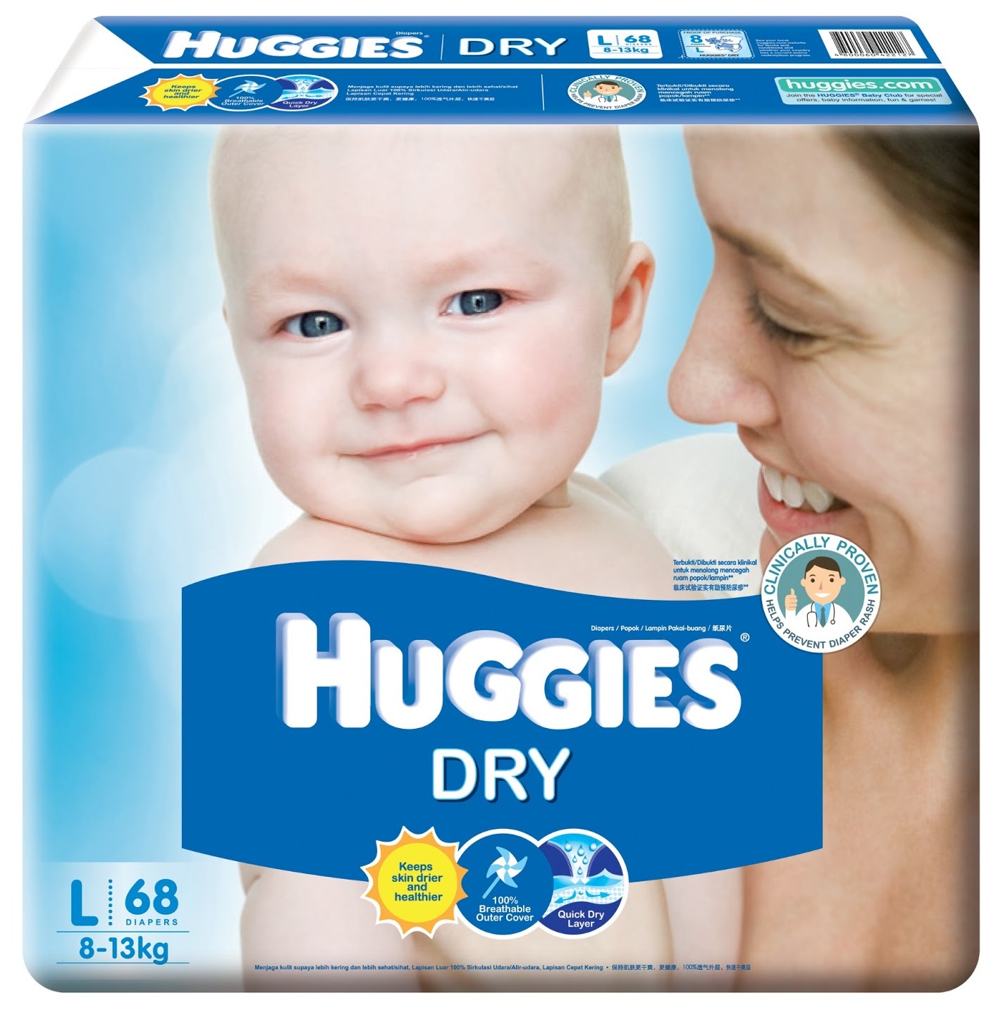 纸尿裤促销-Pampers promotion,huggies promotion,merries promotion,drypers promotion,mamypoko promotion and petpet promotion