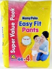 纸尿裤促销-Pampers promotion,huggies promotion,merries promotion,drypers promotion,mamypoko promotion and petpet promotion