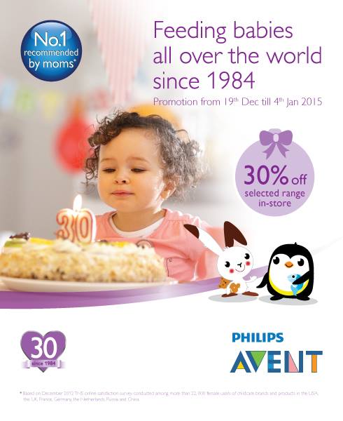 avent promotion