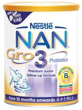 新加坡婴儿奶粉促销-Abbott promotion, similac promotion, gain IQ promotion, Friso promotion, Enfa promotion, S26 promotion, Dumex promotion, Nestle Nan promotion