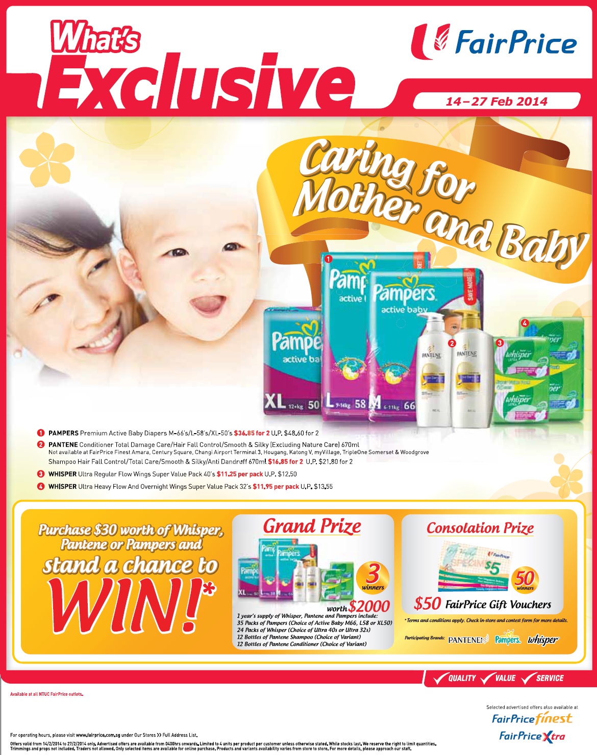 纸尿裤促销-Pampers promotion,huggies promotion,merries promotion,drypers promotion,mamypoko promotion and petpet promotion