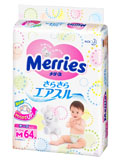 纸尿裤促销-Pampers promotion,huggies promotion,merries promotion,drypers promotion,mamypoko promotion and petpet promotion