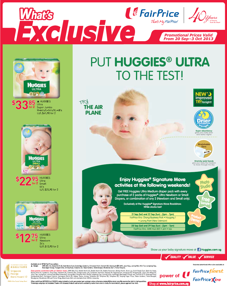 纸尿裤促销-Pampers promotion,huggies promotion,merries promotion,drypers promotion,mamypoko promotion and petpet promotion