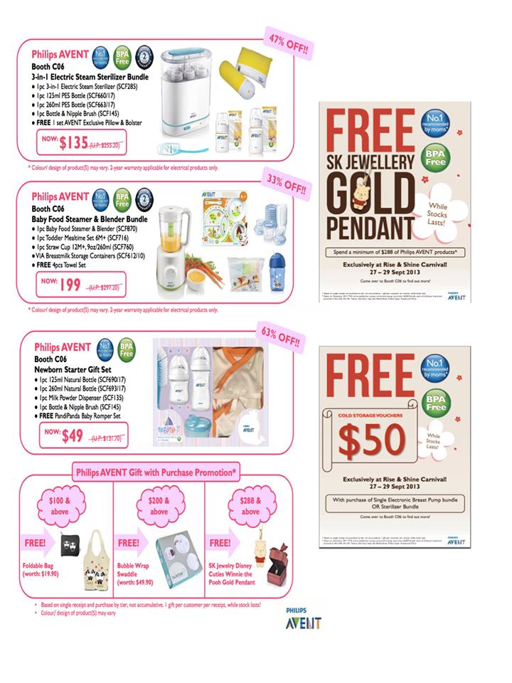 avent promotion